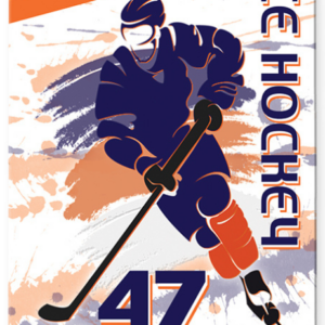 image of custom ice hockey bag tag for athletes